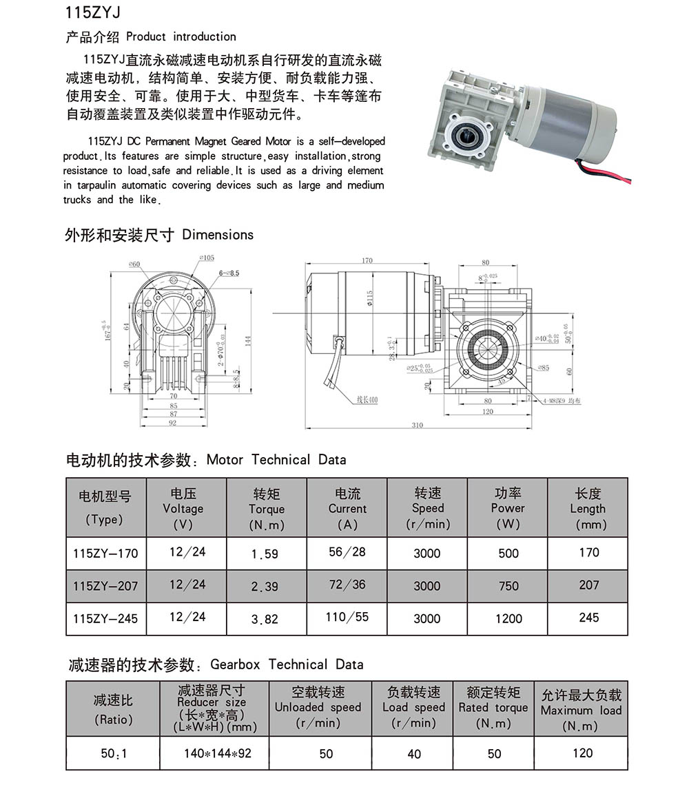 cq-31