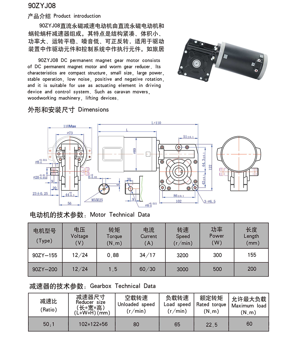 cq-25