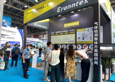 百余場(chǎng)活動(dòng)燃爆cippe2021，逸云天展會(huì)現(xiàn)場(chǎng)大放異彩