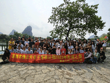 陽(yáng)光正暖，不負(fù)時(shí)光！逸云天2023年桂林陽(yáng)朔之旅圓滿結(jié)束!