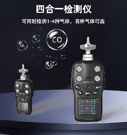 報(bào)警響應(yīng)夠快？泵吸四合一氣體檢測(cè)儀警示功能好用嗎？?