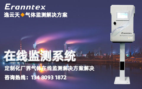 微型空氣監(jiān)測(cè)站系統(tǒng)